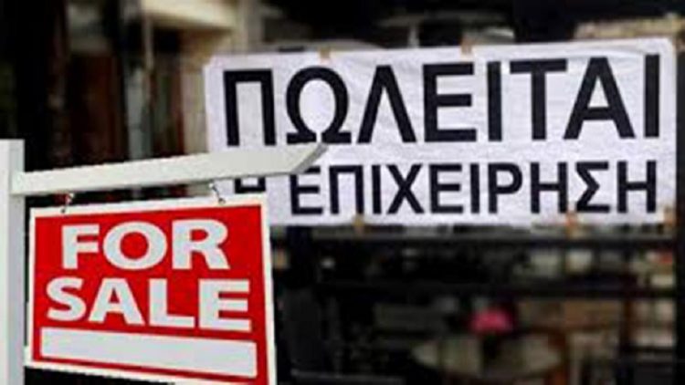 Πωλείται επιχείρηση γενικού εμποριου στο κέντρο των Τρικάλων