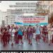 Μουσικός Σύλλογος Τρικάλων-Δυναμώνουμε τον αγώνα για εξασφάλιση της Υγείας και της επιβίωσής μας