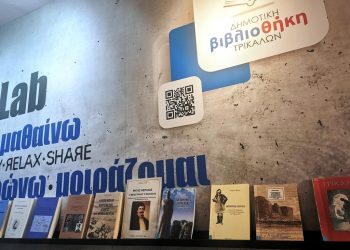 Ένα όμορφο γκράφιτι για τα παιδιά στο Νηπιαγωγείο Φλαμουλίου
