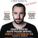 Με Χατζηπαύλου και stand-up comedy συνεχίζεται το Φεστιβάλ Κωμωδίας στα Τρίκαλα