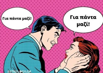 Τα 4 ζώδια που είναι της παλιάς σχολής και πιστεύουν στο «για πάντα μαζί»