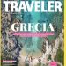 Aφιέρωμα του National Geographic Romania στη Θεσσαλία