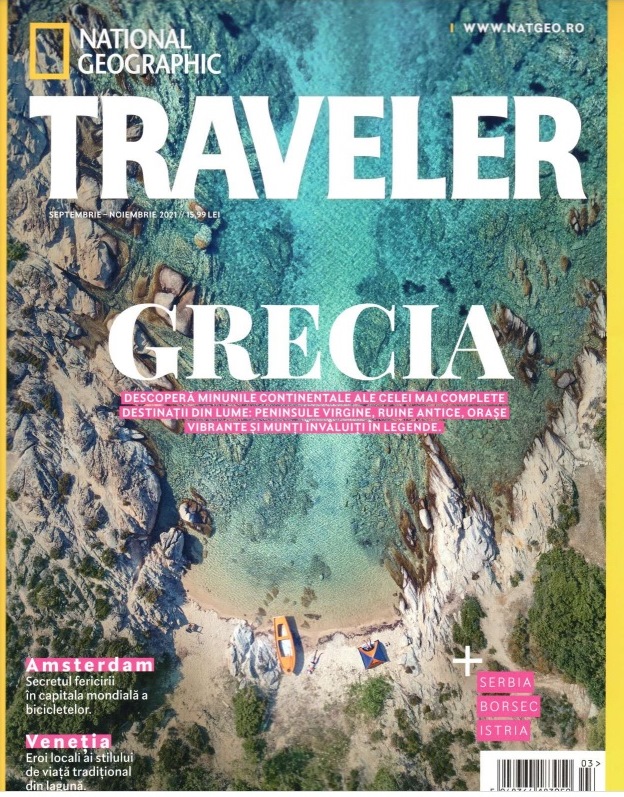 Aφιέρωμα του National Geographic Romania στη Θεσσαλία