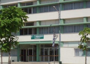 Αναβαθμίζεται ενεργειακά το 5ο Γυμνάσιο Τρικάλων