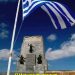 Ο Ηρωισμός στην Ελλάδα της «κανονικότητας»