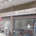 Εκπαιδευτικά σεμινάρια από το Κέντρο Επιχειρηματικής Εκπαίδευσης του Επιμελητηρίου Τρικάλων