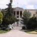 Πανεπιστήμια: Ανοίγουν σταδιακά από τη Δευτέρα 4 Οκτωβρίου – Πώς θα λειτουργήσουν