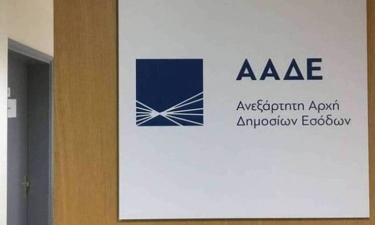 Σε υποθέσεις που παραγράφονται στο τέλος του 2021 η προσοχή της ΑΑΔΕ – Περιθώριο 65 ημερών