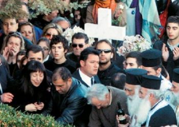 Σαν σήμερα 9 Δεκεμβρίου