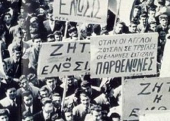 Σαν σήμερα 27 Δεκεμβρίου