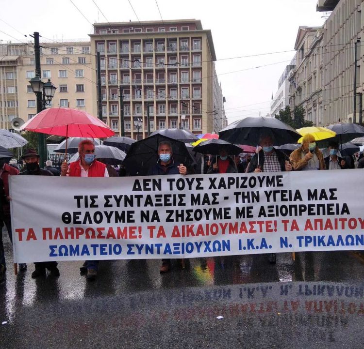 Μαζικό «παρών» Τρικαλινών συνταξιούχων στην Πανελλαδική συγκέντρωση στην Αθήνα