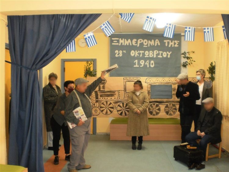 Η επέτειος του ΟΧΙ στο ΚΔΑΠ-ΜΕΑ « ΗΦΑΙΣΤΟΣ» του Δ. Τρικκαίων