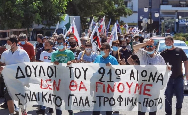 Συνδικάτο Γάλακτος Τροφίμων  Ποτών Τρικάλων: Κατακτήθηκε η αποπληρωμή όλων των δεδουλευμένων στην ΕΑΣ Τρικάλων!