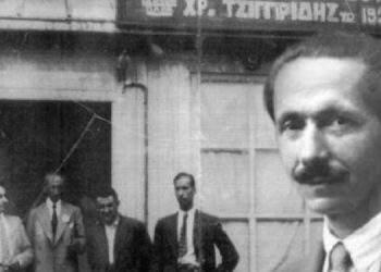 Σαν σήμερα 17 Δεκεμβρίου