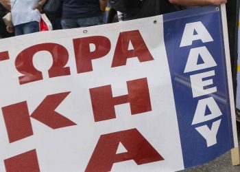 Η «μάχη» της αξιολόγησης: Στα χαρακώματα ΑΔΕΔΥ και Κεραμέως – Παράνομη κρίθηκε η απεργία