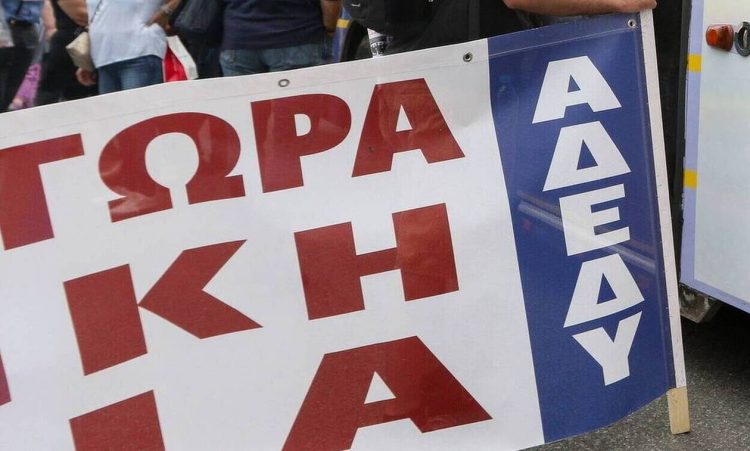 Η «μάχη» της αξιολόγησης: Στα χαρακώματα ΑΔΕΔΥ και Κεραμέως – Παράνομη κρίθηκε η απεργία