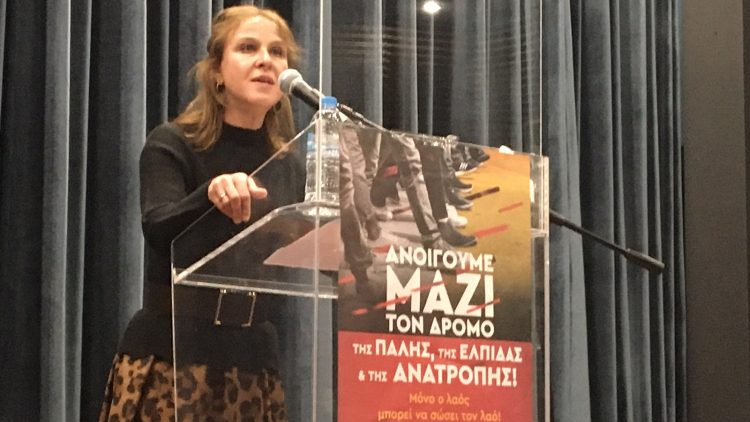 Κάλεσμα του ΚΚΕ στο λαό για αγωνιστική συμπόρευση για να ικανοποιηθούν οι σύγχρονες ανάγκες μας
