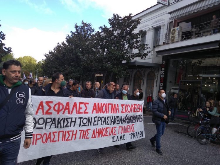 Μεγάλη η συμμετοχή των εκπαιδευτικών στην απεργιακή κινητοποίηση