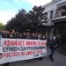 Μεγάλη η συμμετοχή των εκπαιδευτικών στην απεργιακή κινητοποίηση
