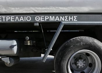 Πετρέλαιο θέρμανσης: Από 15 Οκτωβρίου η διάθεσή του – Αυξημένο φέτος το επίδομα