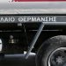 Επίδομα θέρμανσης: Περισσότεροι από 1 εκατομμύριο οι δικαιούχοι – Πότε θα ανοίξει η πλατφόρμα