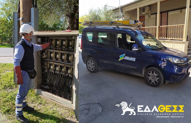 Άσκηση ετοιμότητας της ΕΔΑ ΘΕΣΣ «Σεισμική δόνηση 7R στη Λάρισα»