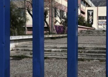 Κακοκαιρία «Μπάλλος»: Ποια σχολεία και δημόσιες υπηρεσίες είναι κλειστά σήμερα 15/10