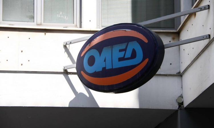 prosvasis.oaed.gr: Σήμερα η παρουσίαση της νέας ψηφιακής πλατφόρμας για τα άτομα με αναπηρία