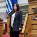 Κατερίνα Παπακώστα: Παρέμβαση στο Υπουργείο Τουρισμού για έγκριση επιδοτούμενου προγράμματος επιμόρφωσης εποχιακά ανέργων στον Νομό Τρικάλων.