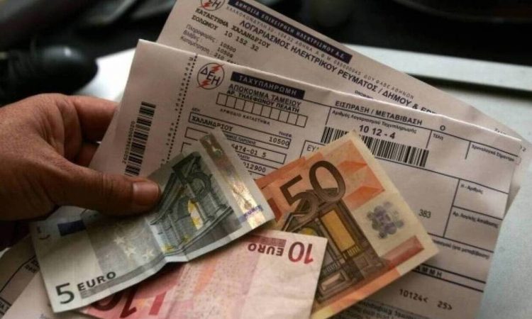 ΡΑΕ: Τι αλλάζει στα τιμολόγια ρεύματος – Ποια θα θεωρούνται υψηλού κινδύνου