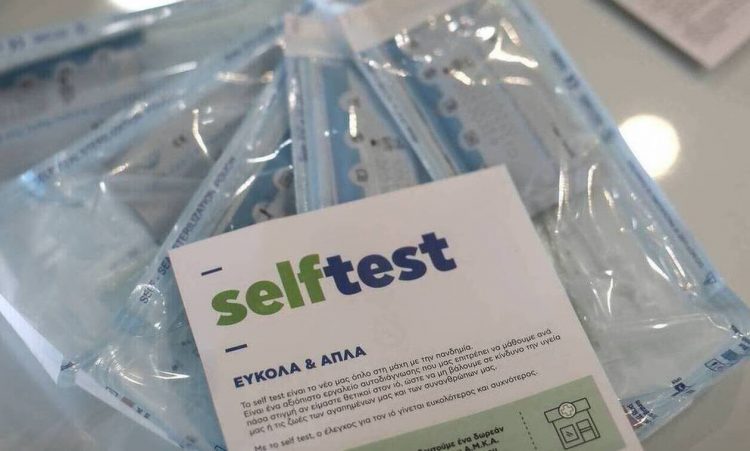 Self-test για τους μαθητές από τα φαρμακεία: Από σήμερα η διάθεσή τους – Πότε πρέπει να γίνουν