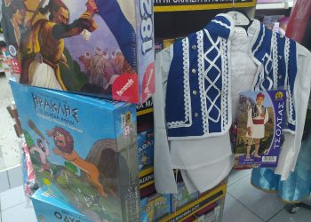 Junior Toys και για παραδοσιακές στολές, πάζλ και συλλεκτικές εκδόσεις για την 28η Οκτωβρίου