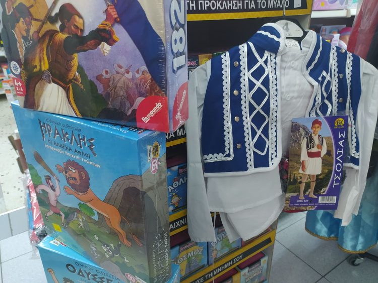 Junior Toys και για παραδοσιακές στολές, πάζλ και συλλεκτικές εκδόσεις για την 28η Οκτωβρίου