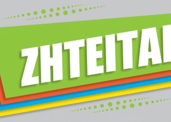 Ζητείται σπίτι για φοιτήτρια στη Θεσσαλονίκη, κοντά στο ΠΑΜΑΚ