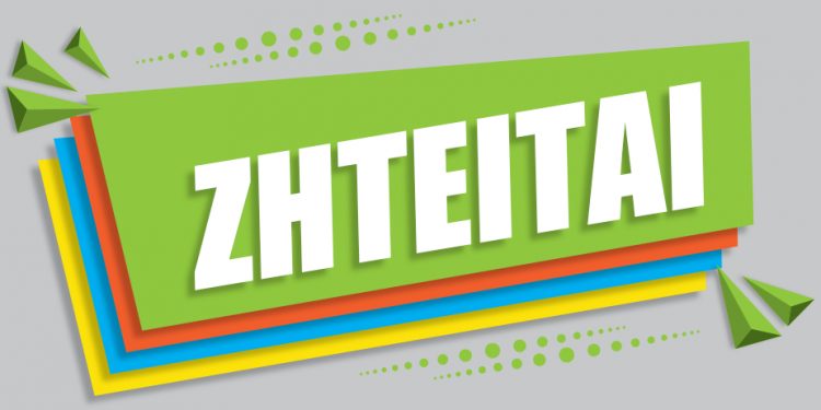 Ζητείται σπίτι για φοιτήτρια στη Θεσσαλονίκη, κοντά στο ΠΑΜΑΚ