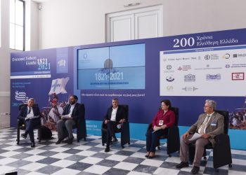 Επετειακή εκδήλωση της Περιφέρειας Θεσσαλίας στο Ζάππειο Μέγαρο: «Η Θεσσαλία είναι το ιδεολογικό εργαστήρι του Διαφωτισμού που οδήγησε στην Επανάσταση του 1821»