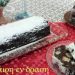 Σαλάμι μωσαϊκό με κουραμπιέδες