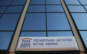 ΕΟΠΥΥ. Ενημέρωση ασφαλισμένου με SMS για κάθε πράξη στον ΑΜΚΑ του