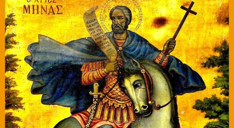 Ιερά Αγρυπνία στην Παναγία Επίσκεψη για την εορτή του Αγίου Μηνά του Αιγυπτίου