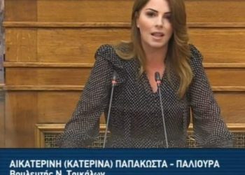Παπακώστα: «Εταιρείες τεχνοβλαστοί: Όπλο στην φαρέτρα μας, για στρατηγικές επενδύσεις και ανάπτυξη.»