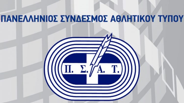 Παράταση έως την Κυριακή 7 Νοεμβρίου για τα Δημοσιογραφικά Βραβεία 2021