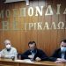 Συνάντηση του Δ.Σ. της Ομοσπονδίας ΕΒΕ Τρικάλων με τον Νίκο Παππά