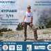 Ασκληπιεία #en_drasi: Ποδηλασία, πεζοπορία και εκδήλωση στον Δ. Τρικκαίων για τον καρκίνο του πνεύμονα