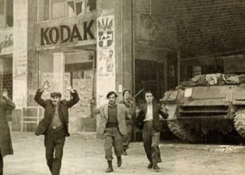 Σαν σήμερα 21 Ιανουαρίου