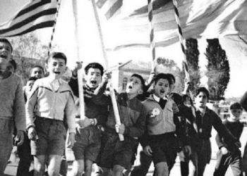 Σαν σήμερα 23 Ιανουαρίου
