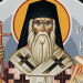 19 Ιανουαρίου: Ποιοι γιορτάζουν σήμερα