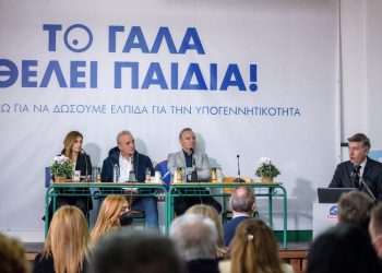 ΟΛΥΜΠΟΣ και HOPEgenesis στηρίζουν τις έγκυες στην ορεινή Ελασσόνα