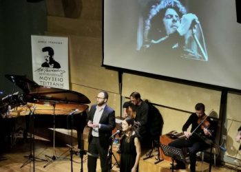 Μουσική μνήμη και τιμή στην εξέγερση του Πολυτεχνείου στο Μουσείο Τσιτσάνη