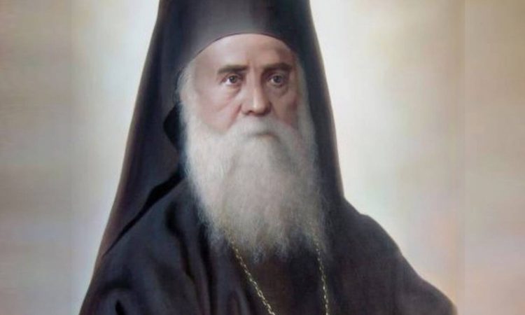Σήμερα η μεγάλη εορτή του Αγίου Νεκταρίου