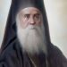 Σήμερα η μεγάλη εορτή του Αγίου Νεκταρίου